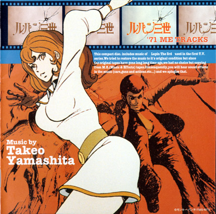 Copertina anteriore del CD