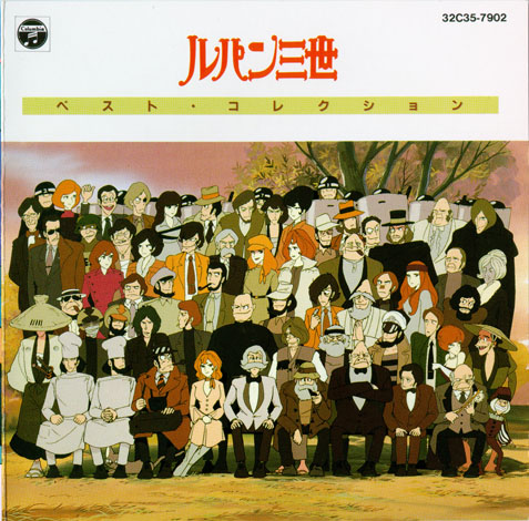 Copertina anteriore del CD