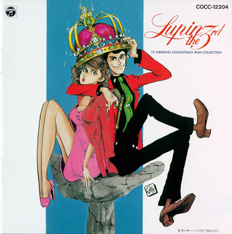 Copertina anteriore del CD