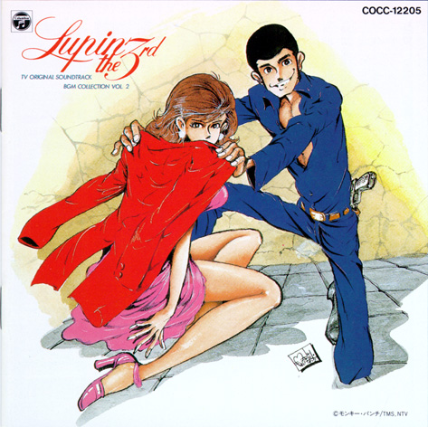 Copertina anteriore del CD