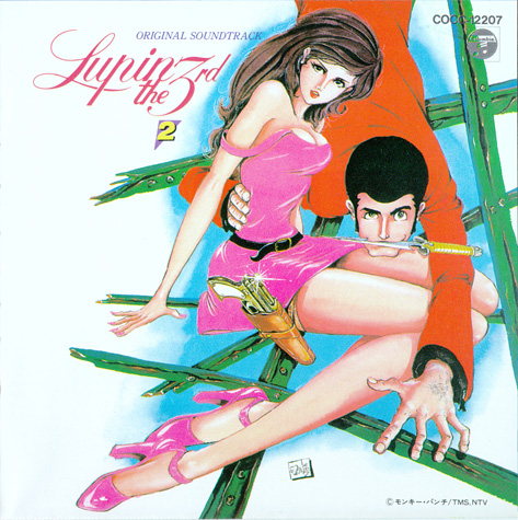Copertina anteriore del CD