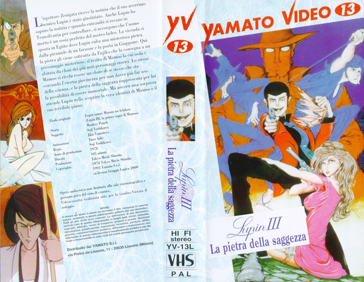 Scansione della copertina della videocassetta Yamato Video